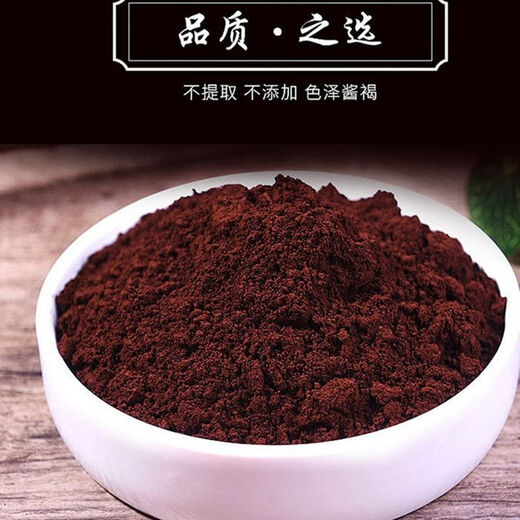 Xinshengtang Fat Donglai same Ganoderma spore powder authentic Changbai Mountain wild special grade red Ganoderma spore powder ultra-fine powder 500g powder affordable pack 1 bottle 250.012g net weight shipped Fat DL Supermarket Excellent