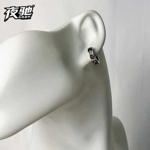 Yechi titanium steel non-pierced earrings niche design ear clips for boys, simple and versatile earrings, round earrings, Hong Kong style ear bone clips, a pair of non-pierced Roman numeral ear clips