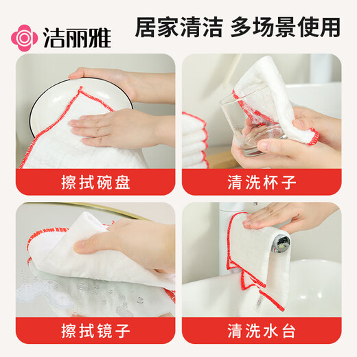 Jieliya pure cotton gauze dishcloth absorbent rag kitchen thickened table wiping household cleaning supplies 3D small drum bag pure cotton rag 2 pack