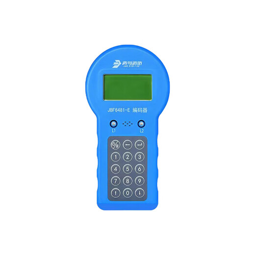 New smoke sensor and temperature sensor module encoder Beida Jade Bird encoder JBF6481-E replaces JBF-FA-E JBF6482 (latest model)