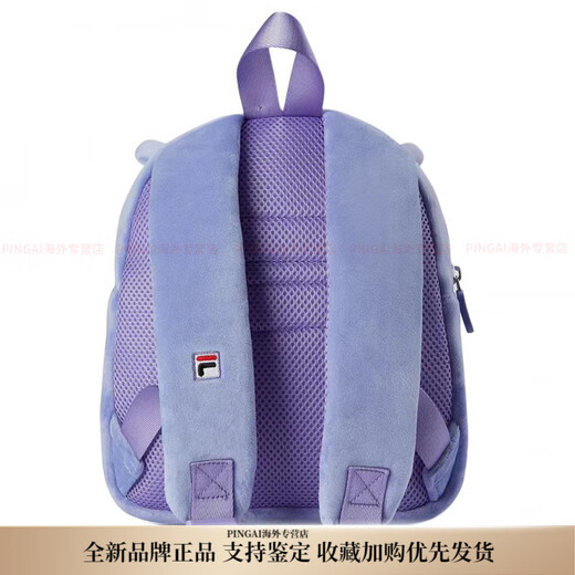 FILA KIDS6L Fashion Backpack Plush Material Children's Bag Children's Light Purple
