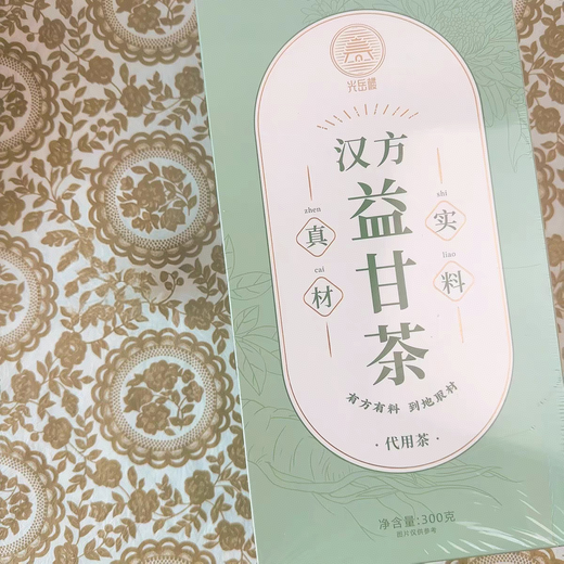 Guangyuelou Chinese Herb Three Jiang Tea Corn Silk Mulberry Leaf Tea Dandelion Qingqian Willow Gynostemma Apocynum Hawthorn Guangyuelou Chinese Herb Yigan Tea Two boxes of 60 small bags
