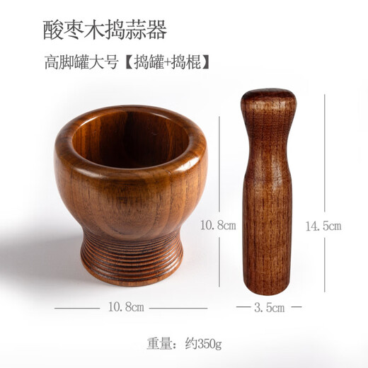 Jujube wood garlic pounder stone mortar, old-fashioned garlic mortar, household grinder, garlic paste, garlic pounding bowl, manual pounding medicine jar, bowl-shaped garlic pounder + garlic pounding stick, first-class product