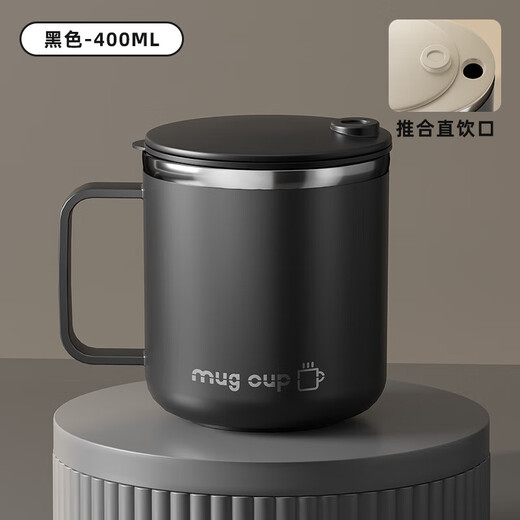 AISHUBEI water cup 304 stainless steel cold drink cup milk cup men and women office drinking cup coffee cup cold insulation cup black 400ML