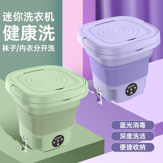 Xiaomi Home Folding Mini Laundry Cup Fully Automatic Laundry Blu-ray Student Dormitory Special Washing and Dehydration Integrated Underwear and Socks 6L Sakura Powder Standard Blu-ray + Washing and Dehydration + Automatic Timing