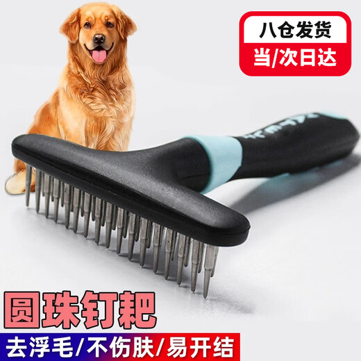 Zigman dog comb medium and large dog nail rake comb knotting comb Labrador long hair comb double row steel tooth massage comb medium and large dog long hair nail rake comb blue