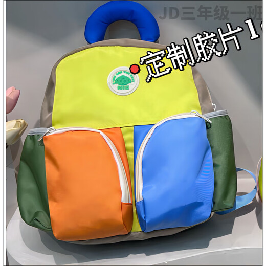 2024 New Kindergarten School Bag Cute Bag Girls Travel Backpack Children Girls Boys Trendy Backpack 1392-Medium Strawberry