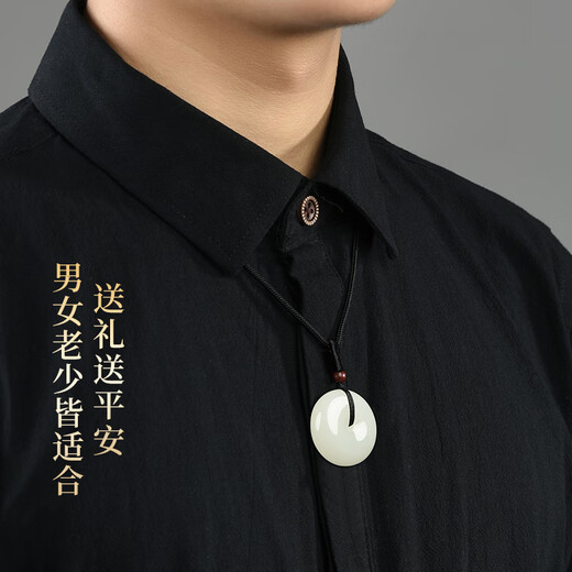 Phoenix Jewelry Hetian Jade Peace Buckle Pendant Natural Jade Pendant Jade Pendant Men and Women New Year Gift About 25mm