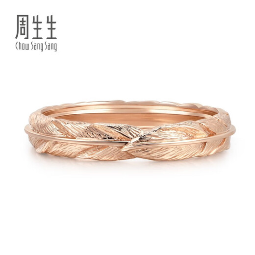 Chow Sang Sang (CHOW SANG SANG) k gold ring 18k gold love secret Cupid feather color gold ring 91919R 11 circles