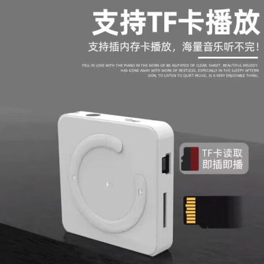 Student MP3 Walkman music player portable mini compact mp3 for middle school and high school students to listen to music and listen to on-campus students with random patterns set paper box + charging cable + earphones