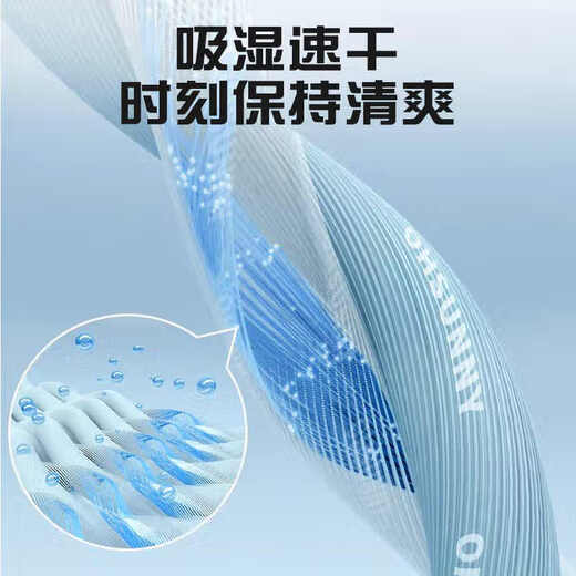 Li Ning Sportanzug für Herren, schnell trocknend, Laufen, Eisseide, kurzärmelige Shorts, Sommer, Badminton, Gymnasium, Aufnahmeprüfung, Sport, körperliche Prüfung, Fitness, Trainingskleidung