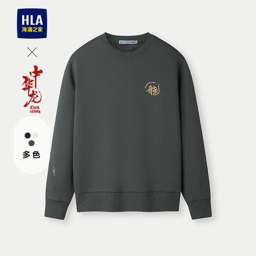 HLA Hai Lan House Sweater Men's New Chinese Dragon Round Neck Contrast Color Embroidery Warm Long Sleeve Men's Autumn