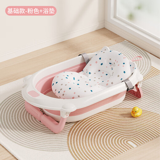 Pet Dog Bathtub Foldable Puppy Panda Cat Bathtub Type Dog Teddy Corgi Special Tool Bathtub Sakura Pink
