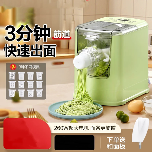 Japanese fully automatic electric multi-function noodle machine smart home pressure noodle and dumpling wrapper fully automatic noodle machine green