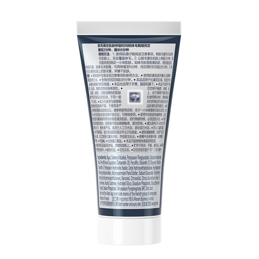 Weiting Hair Removal Cream Private Part Specialized in Bikini 50ml Private Part Hair Removal Cream Men's and Women's High Efficiency Non-Shaving Knife