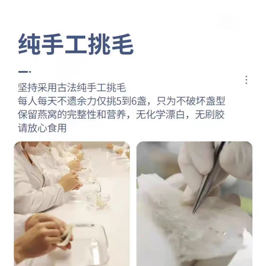 干燕窝溯源印尼燕条特级燕盏条高洁净燕窝干盏条送孕妇老人营养品 【金标】9A精选三角溯源密盏50g