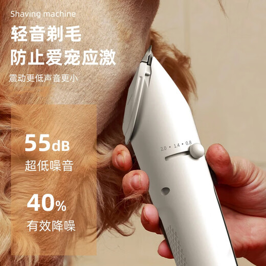 Dimple pet shaver electric cat and dog hair clipper electric hair clipper dog hair clipper rabbit supplies* high power model rechargeable / plug-in dual use *