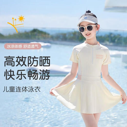 京悠雨儿童泳衣女孩2025新款保守连体中大童宝宝训练女童游泳衣 黑色【泳镜两件套】 170 L身高100-110cm体重25-