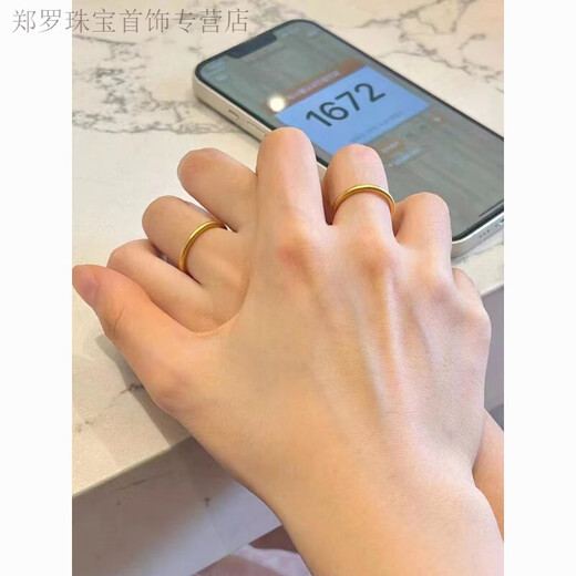 RSRDDY Old Phoenix genuine gold color ancient method plain ring sand gold ring women's frosted ring niche design light luxury plain ring US size 8 (recommended 125-140 Jin Jin equals 0.5 kg) same style