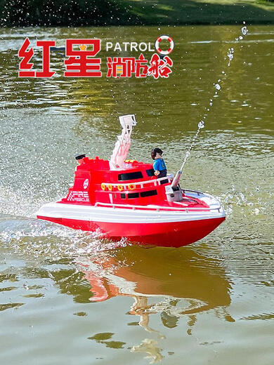 遥控消防船喷水充电高速快艇儿童男孩无线电动水上玩具轮船模型 红星喷水消防船 单电版约行驶15分钟