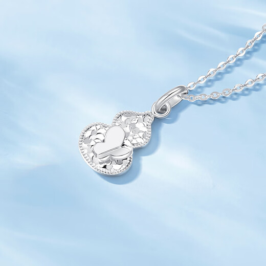 Mengjinyuan Platinum Pendant Crushed Ice Butterfly Gourd Exploding PT950 Platinum Pendant as a Birthday Gift for My Girlfriend, Weight Approximately 2.70g