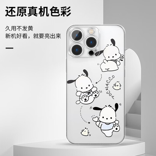 京悠雨金俊抒手机壳适用苹果16pro华为pura70帕恰狗iPhone15Promax小米14卡通vivo可爱OPPO13周边12少女i ZHR7371金俊抒-月光银-撞色 荣耀300Pro