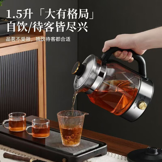 Health kettle, kettle, hot water kettle, constant temperature kettle, health kettle, teapot, teapot, all-in-one teapot, fully automatic glass insulation, small household, 316 material single steaming net (more recommended purchases) 1.8L