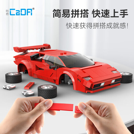 Click remote control building blocks to assemble children's toys Red Shadow Sports Car Racing Sports Car Model Boy Car C51085 Red Shadow Sports Car-Remote Control Version-328