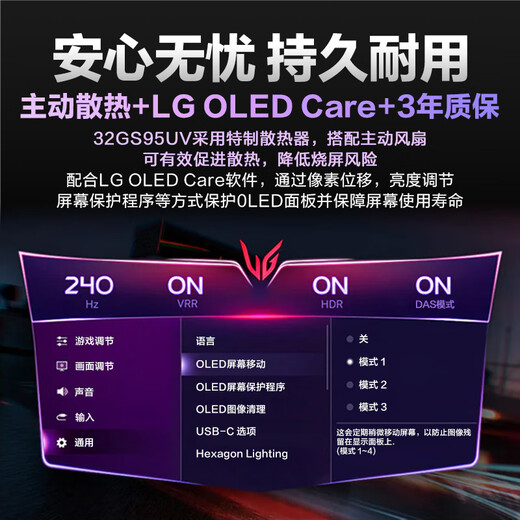 LG 31.5-inch 4K display OLED display dual-mode 4K240Hz/1K480Hz built-in speakers anti-glare computer display 32GS95UV