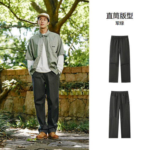 Semir casual pants men's overalls loose straight pants autumn outdoor trousers pure cotton elastic waist 101524127112