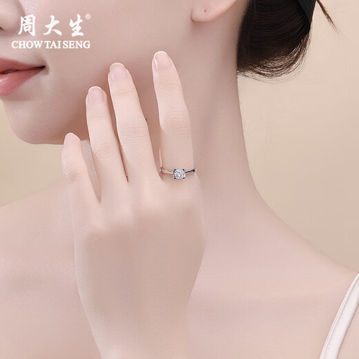 Chow Tai Sang Platinum Ring PT950 Classic Imitation Diamond Ring Shining and Exquisite Living Gift for Girlfriend and Wife as a Birthday Gift for Women Classic Imitation Diamond Ring Approximately 3.7g