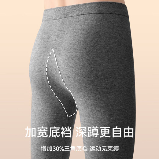 Yalu 2 pairs of 100% cotton men's long johns men's warm underwear winter thin cotton 7A antibacterial cotton wool leggings