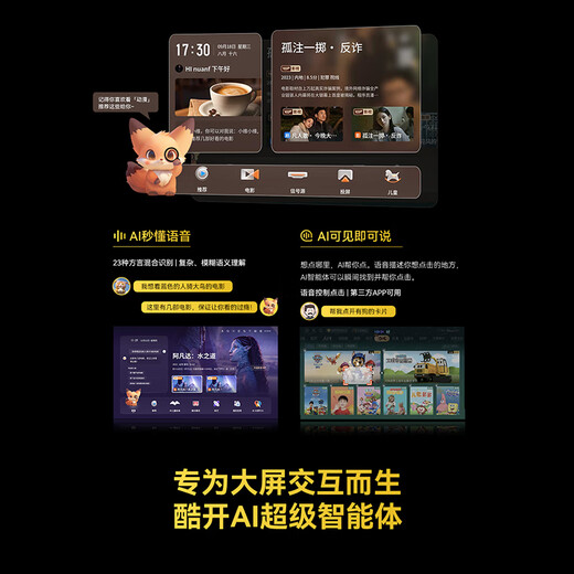 Skyworth TV Black Knight A5F+ 85-inch low-reflection anti-glare Mini LED TV LCD smart home appliance tablet game state subsidy A5F Mini