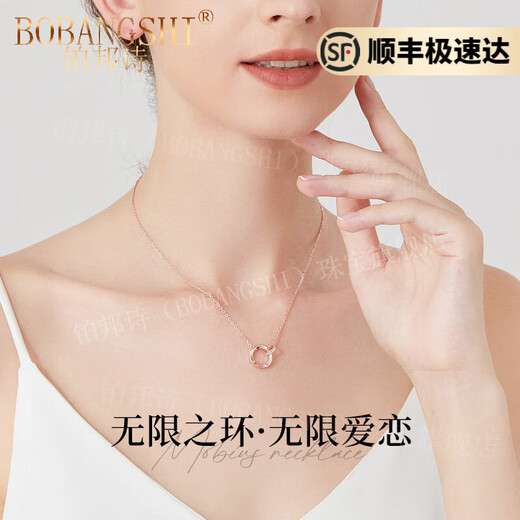BOBANGSHI Möbius Ring Necklace for Women 2025 New 18K Color Gold Pendant High-Quality Valentine's Day Birthday Gift for Women 18K Gold Necklace + Real Diamonds Eternal Flower Gift Box