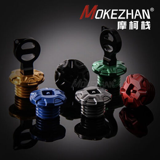 Keshimo convient à Spring Breeze 675NK Modified Aluminium ALLIAM ANTI-PLAIT ANTÉRIEUR ANTÉRIEUR MOTEUR MOTEUR CAPLE BOURNE D'HUILE POUR LE VIS DE VIS D'HUILE ACCESSOIRES 675NK IMPRIMÉE