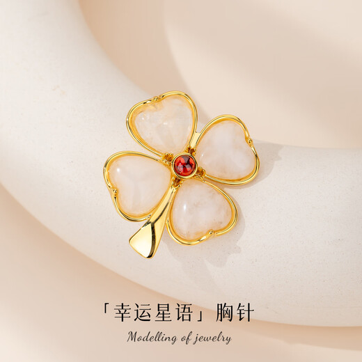 Yalundi four-leaf clover brooch, high-end luxury temperament corsage for women, 2025 new style fixed clothing scarf buckle birthday gift