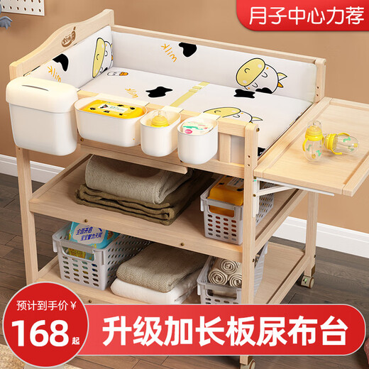 Baby bangbang solid wood diaper table, baby care table, newborn massage and bathing table, multi-functional baby changing table, double-layer diaper table (solid wood partition) + storage box + cotton pad (color remarks)