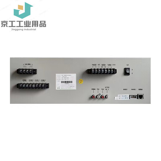 Broadcast distribution panel broadcast controller 200A brand new in stock