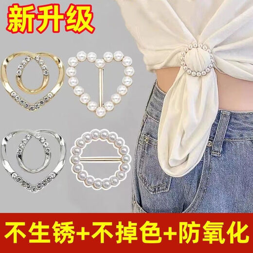 Pengyi's corner knotted buckle silk scarf buckle versatile artifact shirt hem T-shirt T-shirt women's clothing decoration accessories brooch waist button-gold diamond heart-shaped-1 1 pc
