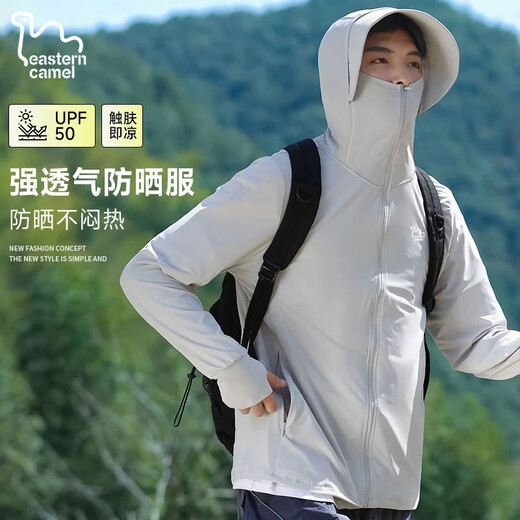 EASTERN CAMEL couple sun protection clothing men and women summer sun protection UV fishing skin jacket men's light gray L