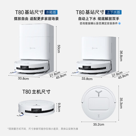 ECOVACS T90pro sweeping robot, all-in-one sweeping and mopping automatic cleaning, fully automatic self-cleaning mopping machine, washing, mopping, water suction, mopping, mopping, and vacuum three-in-one Debao T80-water tank version. Consult and get cash rebates