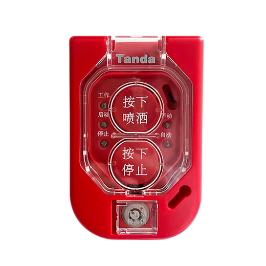 Taihean emergency start and stop button TX3157A gas release alarm TX3317 indicator plate TX3157A emergency start and stop button
