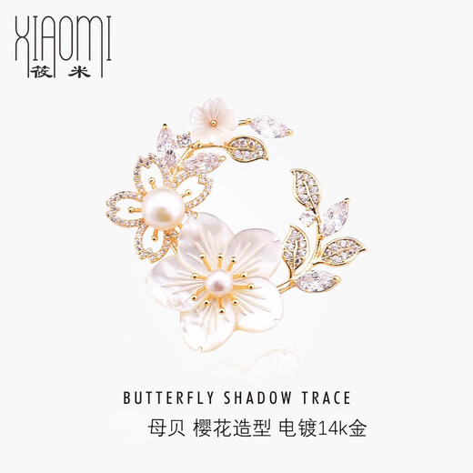 Jingkodi brilliant cherry blossom brooch natural freshwater pearl brooch suit coat collar mother-of-pearl flower corsage accessories none