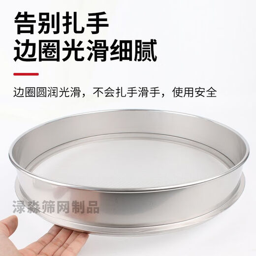 Ye Yu standard sieve inspection sieve test sieve small sieve filter mesh sieve ultra-fine 500 mesh 1000 mesh 2000 mesh 2800 mesh 200 mesh (non-refundable and non-exchangeable) all stainless steel 10 cm