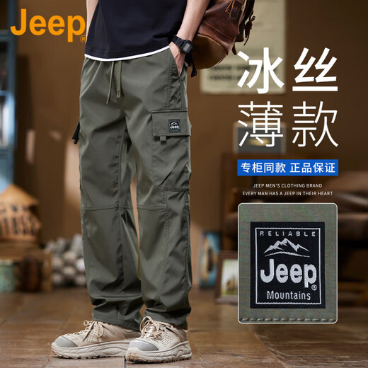 Jeep (JEEP) American genuine handsome overalls casual pants spring and autumn men's loose straight wide-leg tall paratrooper trousers autumn and winter 9810 military green regular official genuine XL suitable for 145Jin Jin is equal to about 0.5 kg