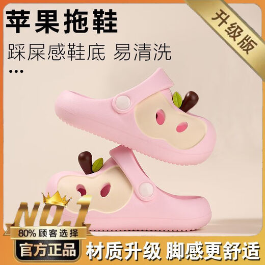 G.duck Little Yellow Duck Children's Apple Slippers Boys' Summer Parent-child Crocs Non-slip Indoor Bathing Girls' Sandals and Slippers Pink New Material Upgraded Version_Shock Absorbing Anti-Slip Sizes 38-39/Inner Length 24.0cm