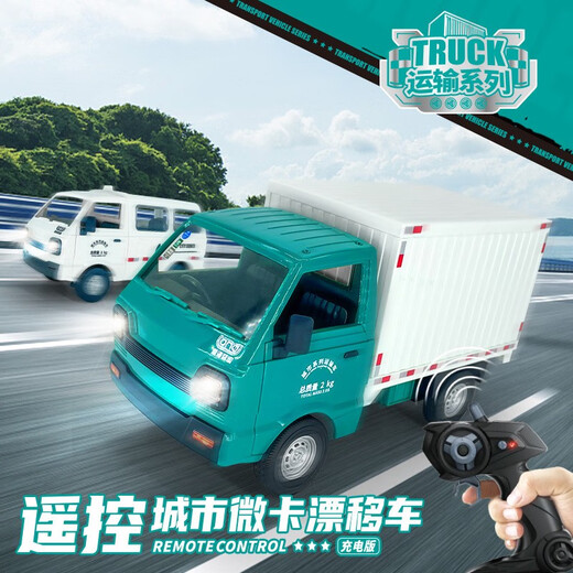 Sijie brand cross-border 116 remote control van 2.4G simulation Wuling minivan model drift racing children's toy car QH922-1D truck white standard single battery