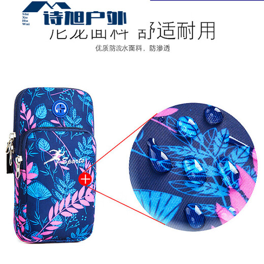 ZKHE running arm bag sports mobile phone bag arm cover outdoor fitness equipment wrist bag marathon mobile phone bag carrying artifact