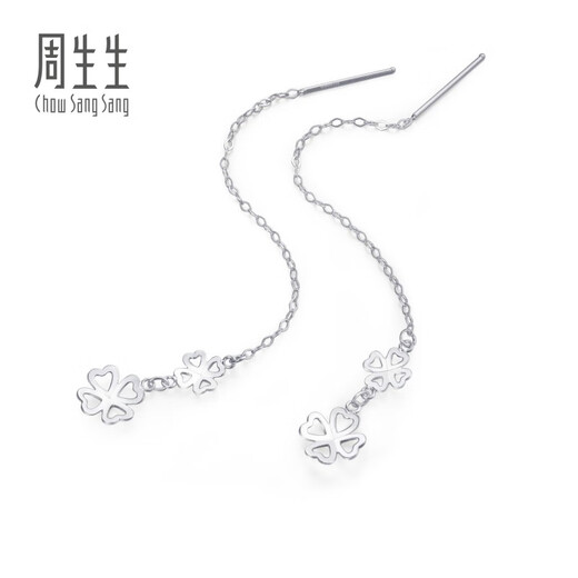 Chow Sang Sang Pt950 Four-leaf Clover Heart Shadow Platinum Earrings Pair of Long Earrings for Women 55256E Pricing