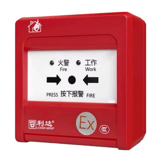 Lida explosion-proof smoke detector JTY-GM-LD3000EN/C(EX) explosion-proof temperature detector LD3300EN/CEX manual alarm explosion-proof alarm LD2002ED